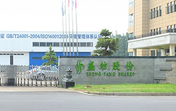 宝丽洁.集团