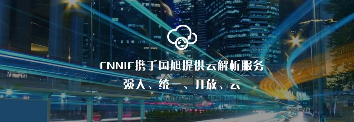 国旭.集团