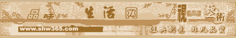 shw.集团