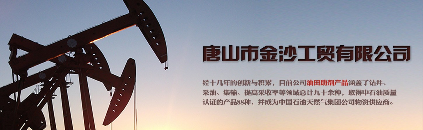 金沙.集团